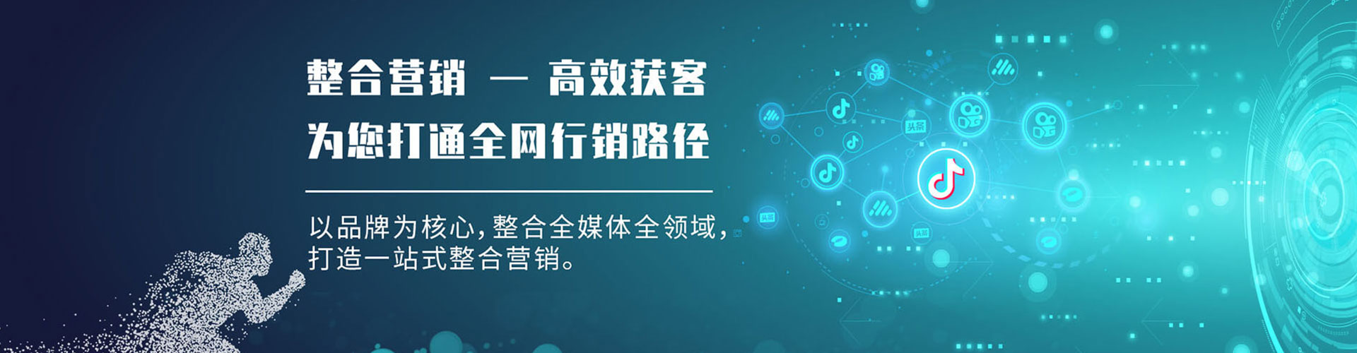 富顺百度竞价开户