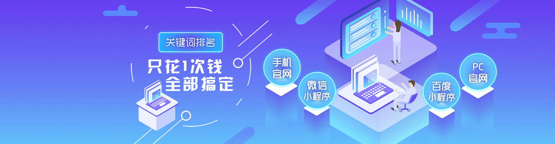 富顺百度推广平台